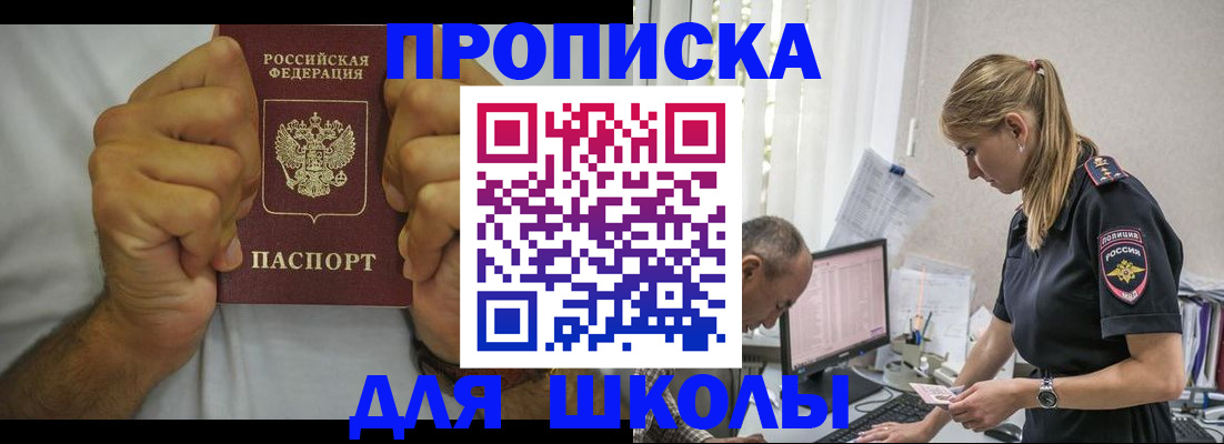 регистрация для дет. сада в Орехово-Зуево