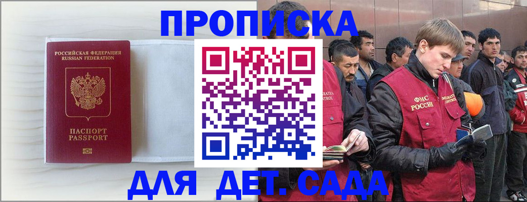 найти адрес прописки в Орехово-Зуево